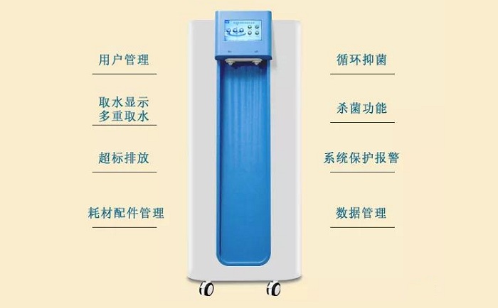 一区二区三区视频观看 UPL落地式超纯水机正面图3
